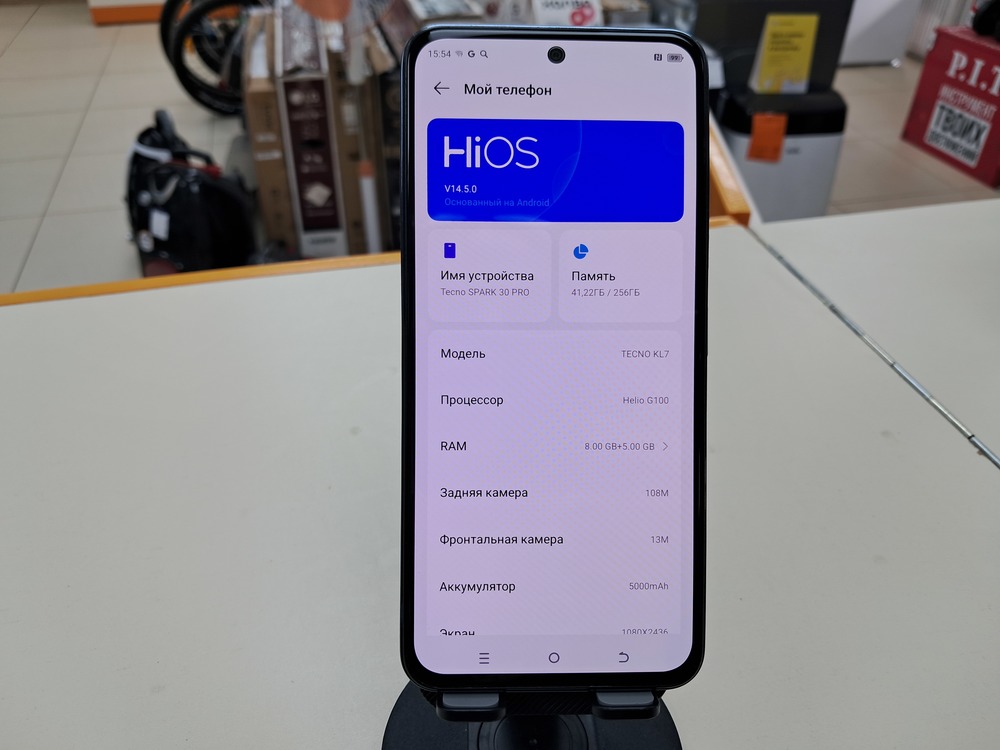 Смартфон Tecno SPARK 30 PRO 8/256