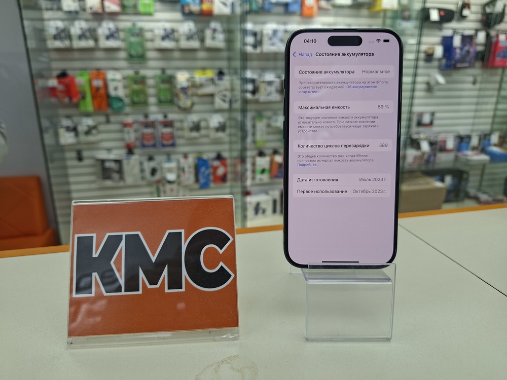 Смартфон Apple Iphone 15 Pro 128Gb