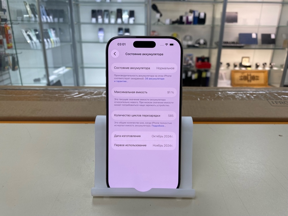 Смартфон Apple Iphone 16 Pro 256Gb
