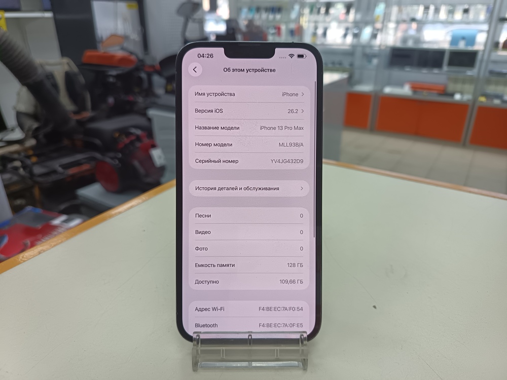 Смартфон Apple Iphone 13 Pro Max 128Gb