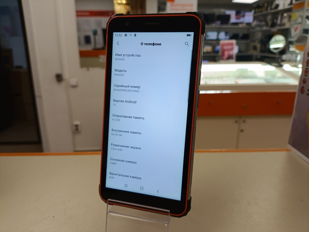 Смартфон Blackview BV6600