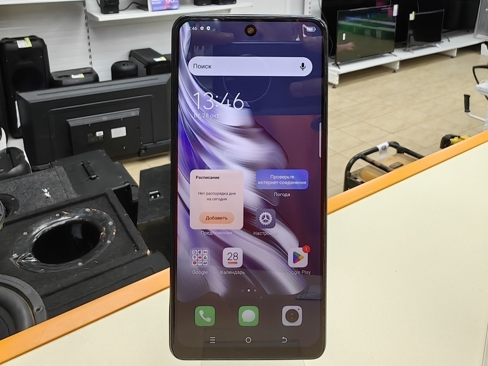 Смартфон Tecno SPARK 20 PRO 8/256