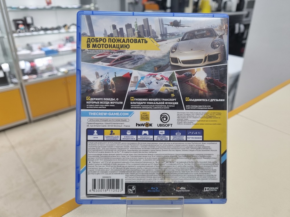 Игра  Playstation 4 Crew 2