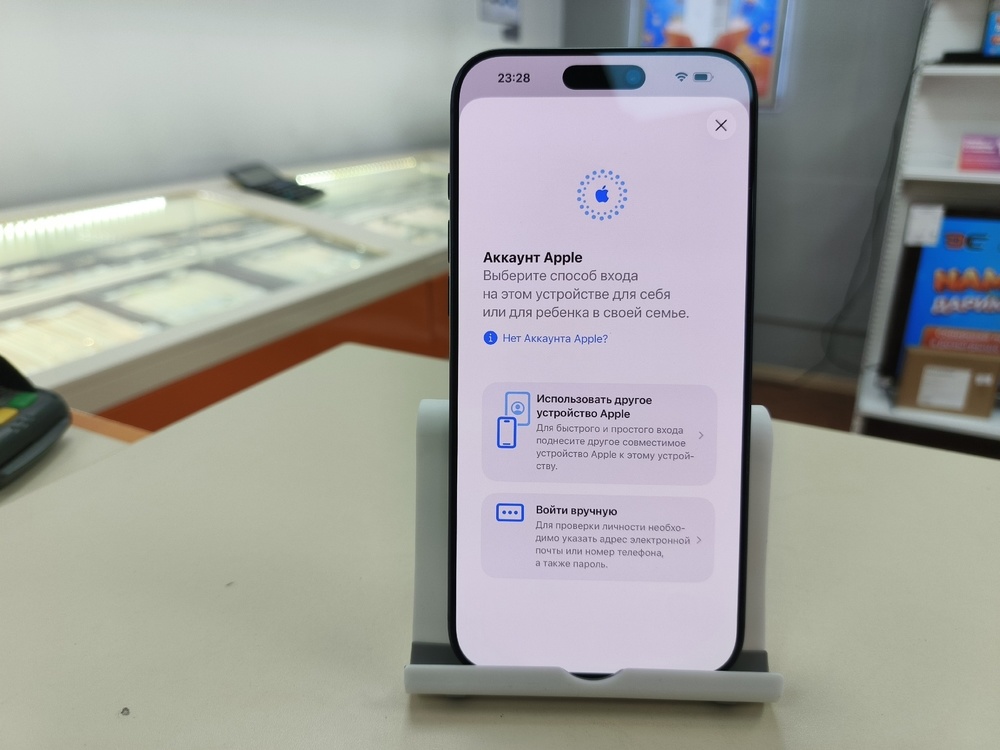 Смартфон Apple Iphone 17 Pro Max 256Gb