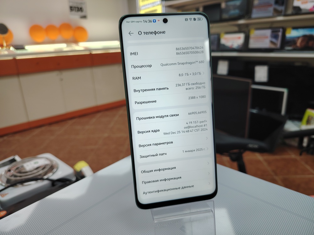 Смартфон Huawei Nova 12i 8/256