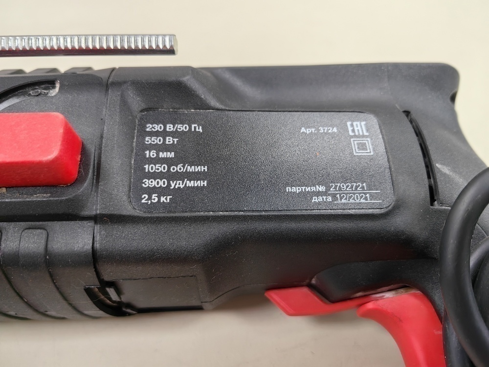 Перфоратор DORKEL DRR-800K-1