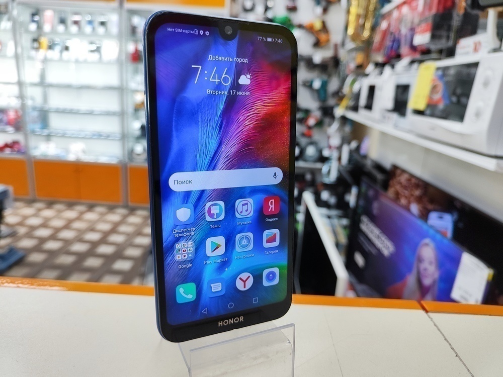 Смартфон Honor 8S 2/32