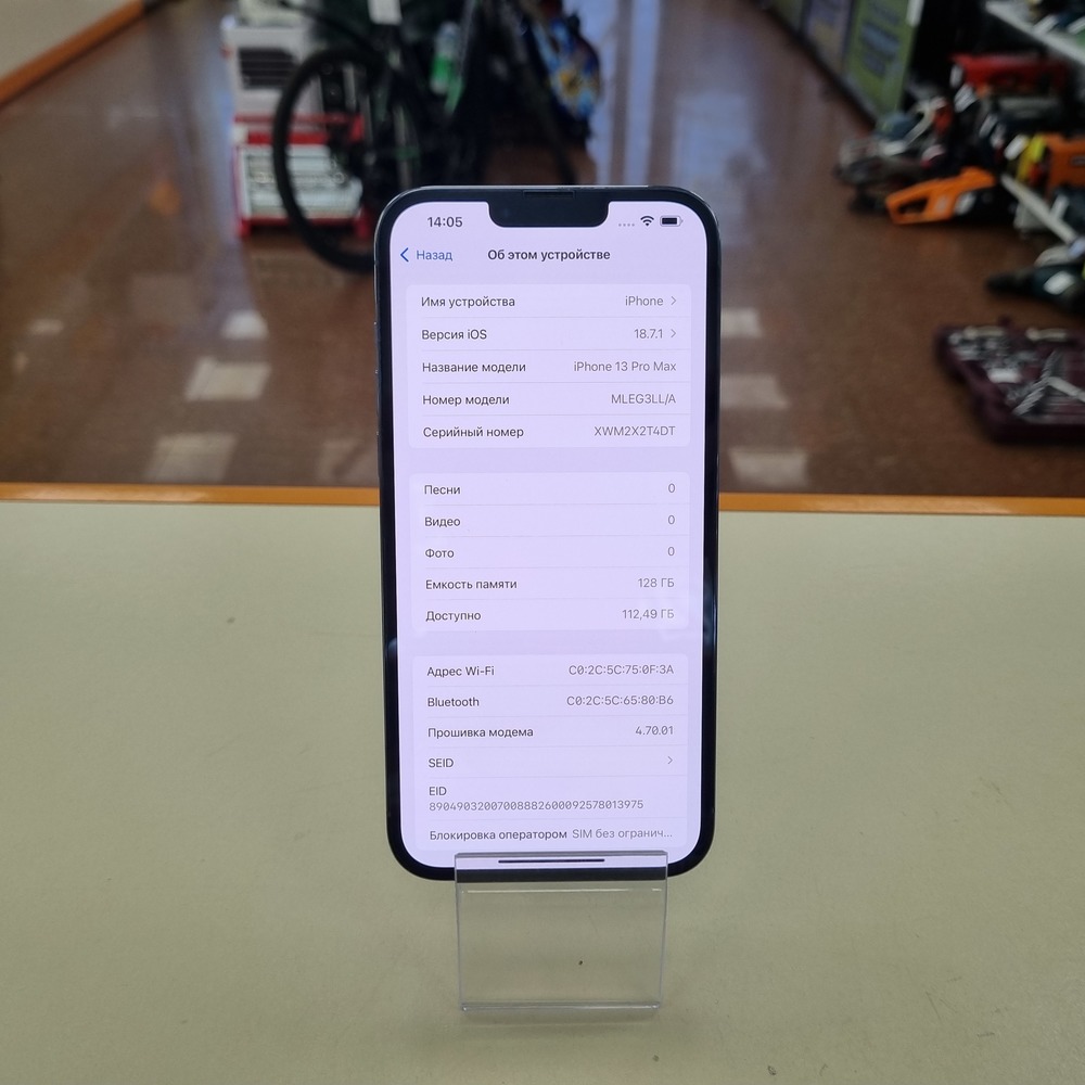 Смартфон Apple Iphone 13 Pro Max 128Gb