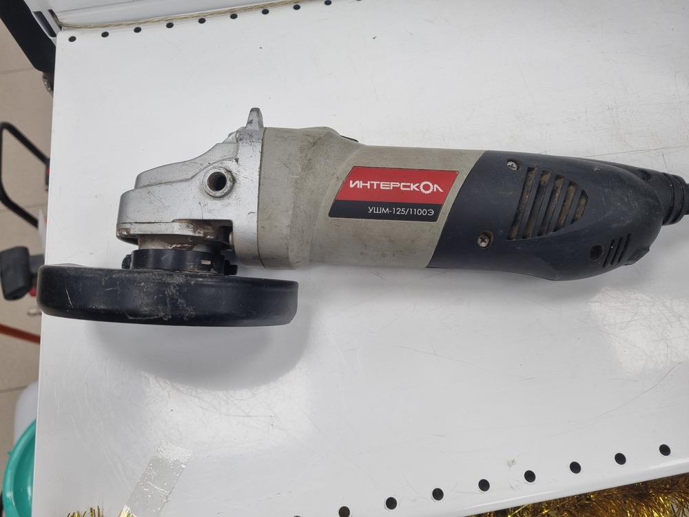 Угловая шлифмашина Интерскол 125/1100Э