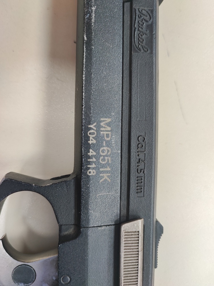 Пистолет пневматический Байкал ПМ-651К