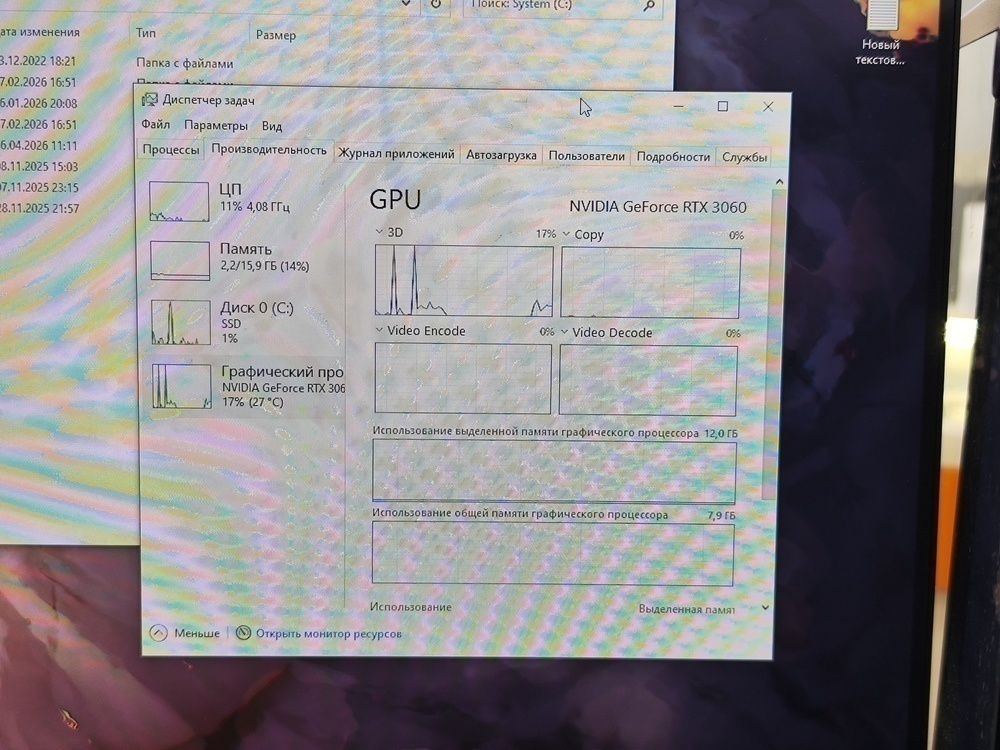 Системный блок Deepcool; Ryzen 5 4500U, GeForce RTX 3060, 16 Гб, 500 Гб, Нет