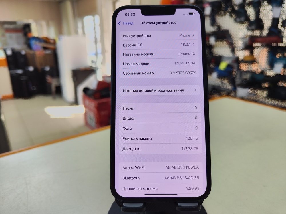 Смартфон Apple iPhone 13 128Gb