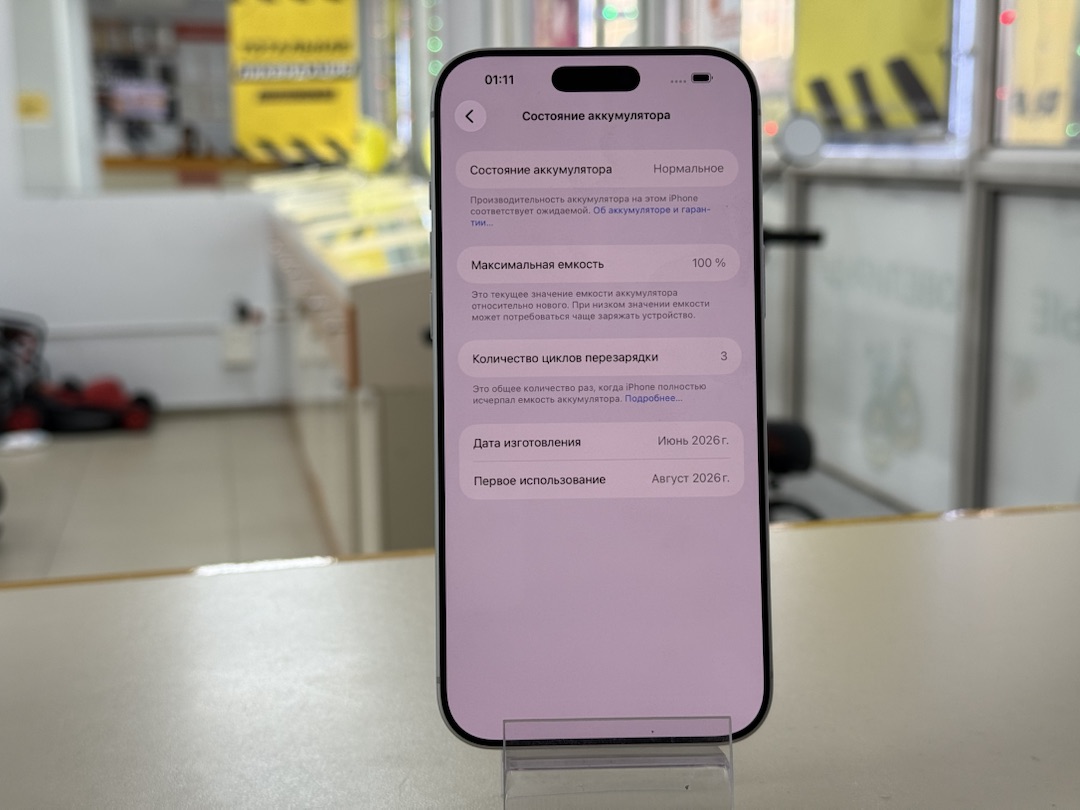 Смартфон Apple Iphone 17 Pro Max 256Gb