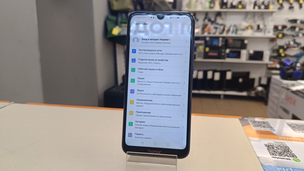 Смартфон Honor 8A 3/64