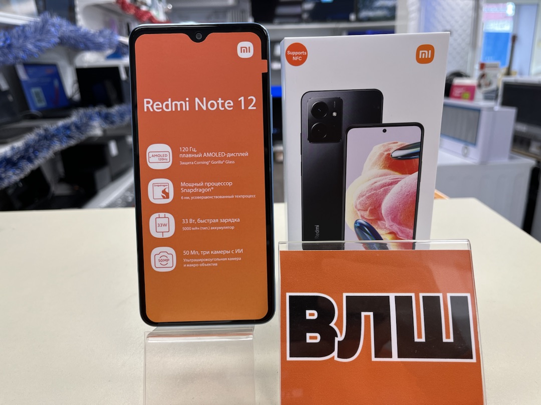 Смартфон Xiaomi Redmi Note 12 6/128