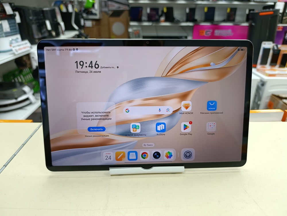 Планшет Honor Pad X9A  8/256Gb Wi-Fi