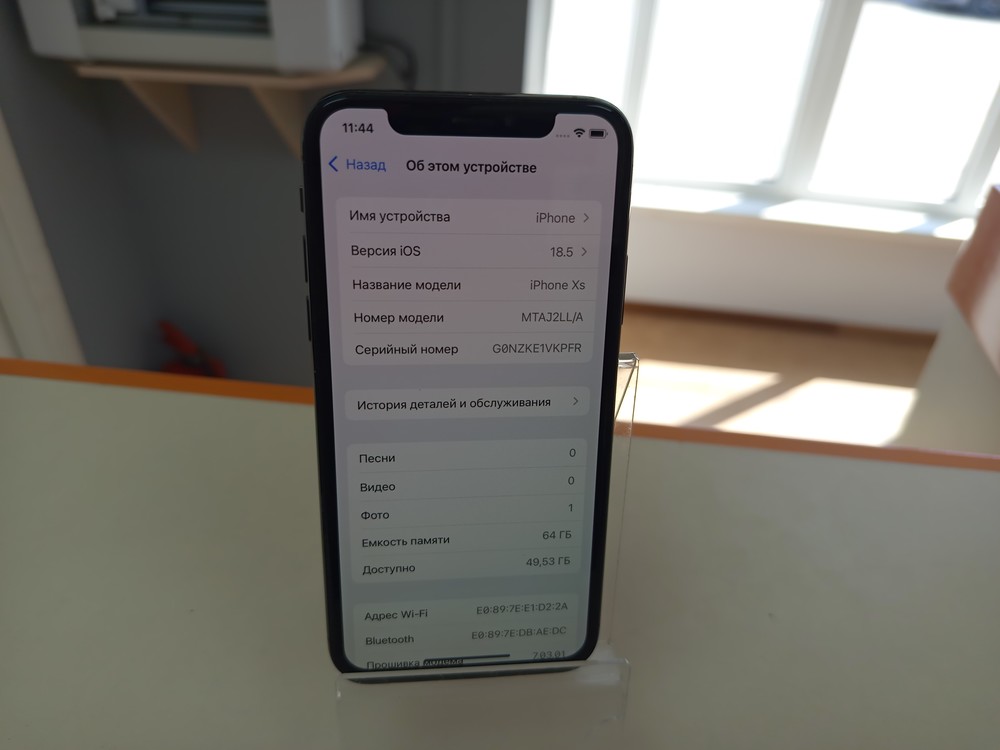 Смартфон Apple iPhone Xs 64Gb