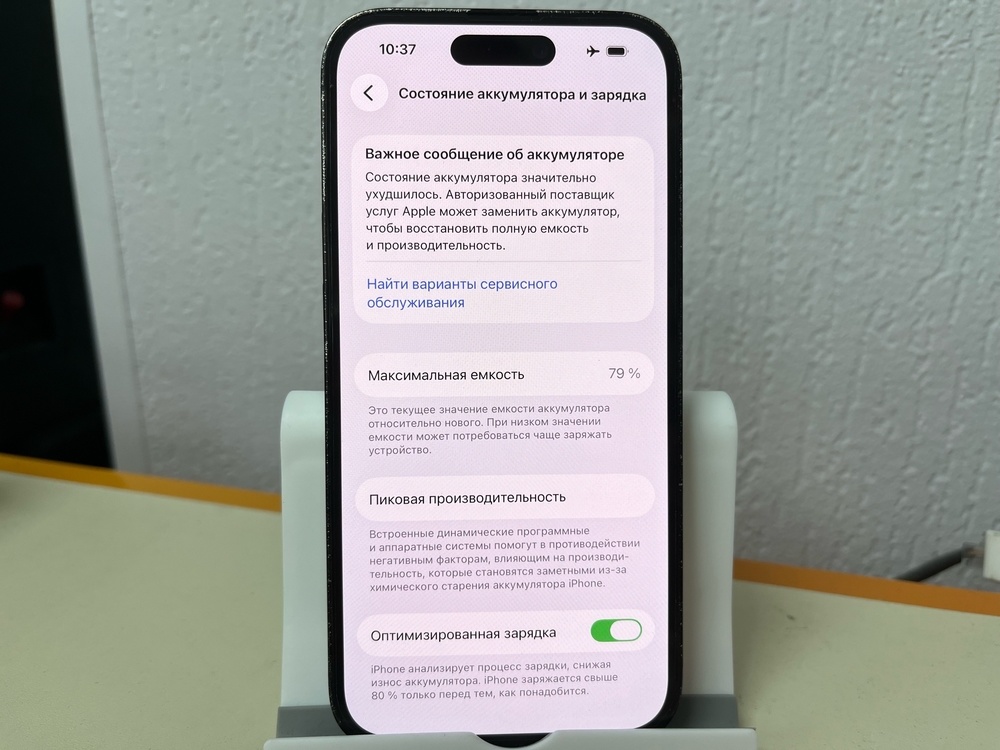Смартфон Apple Iphone 14 Pro 256Gb