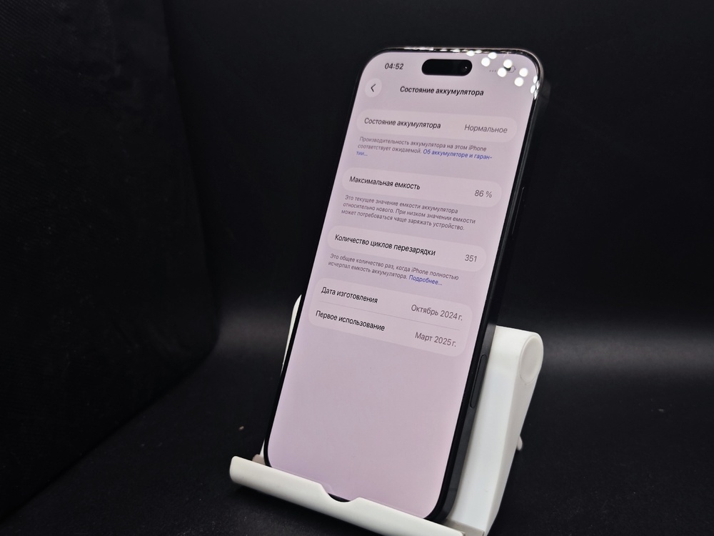 Смартфон Apple Iphone 16 Pro Max 256Gb