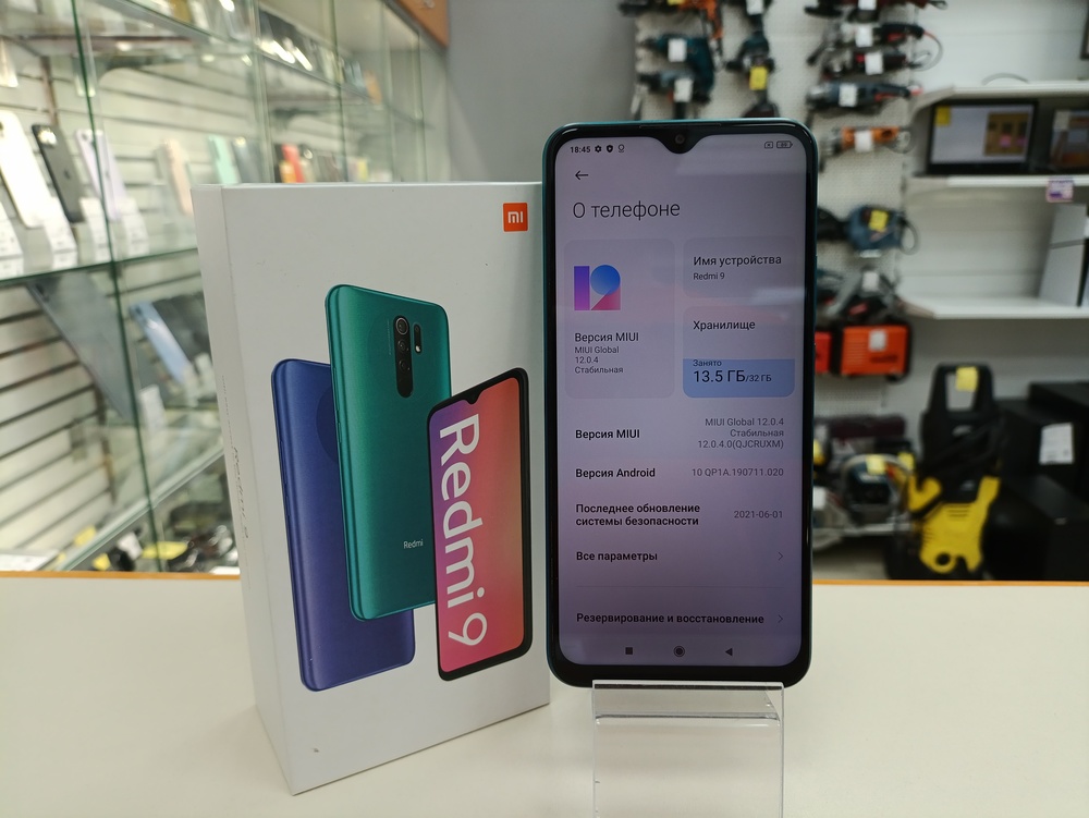 Смартфон Xiaomi Redmi 9 3/32