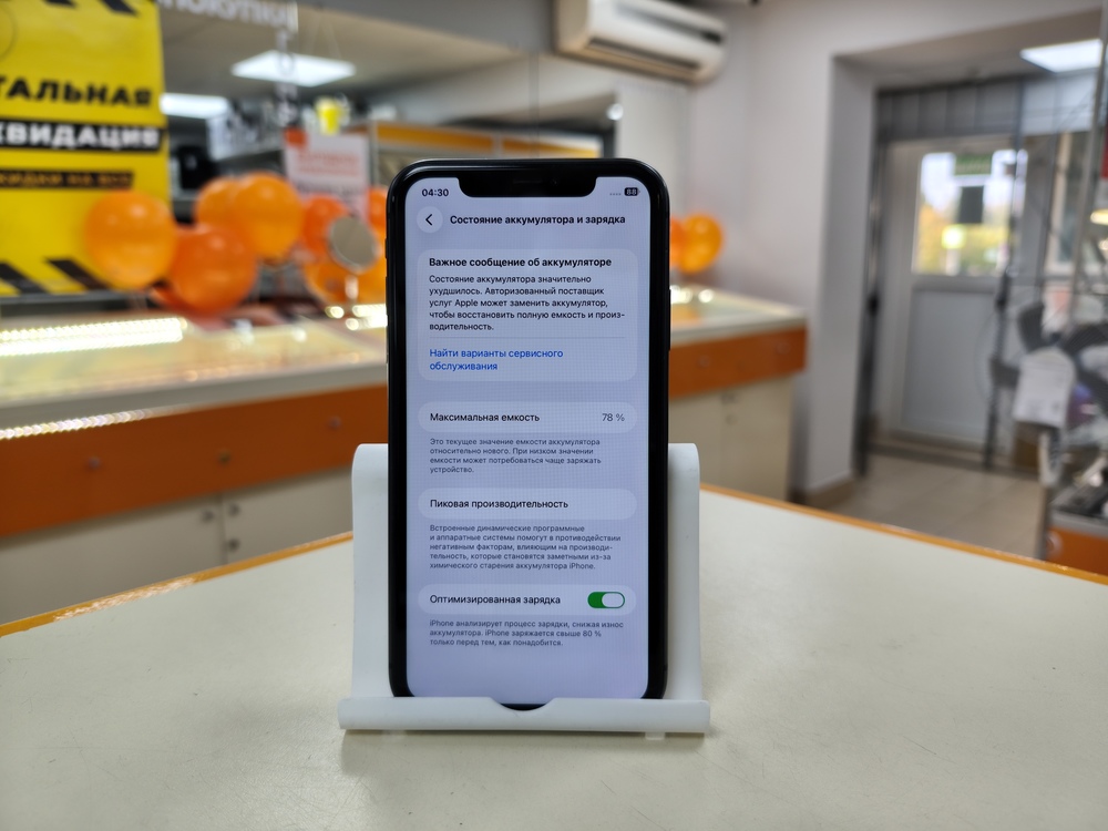 Смартфон Apple iPhone 11 64Gb