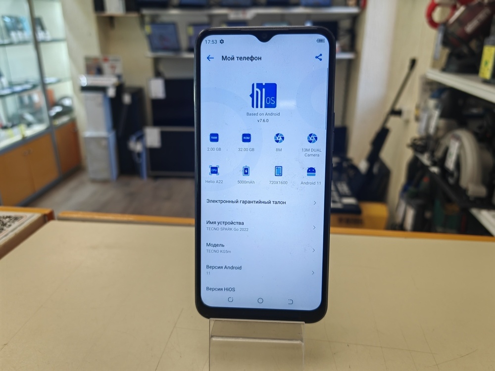 Смартфон Tecno Spark GO 2022 2/32