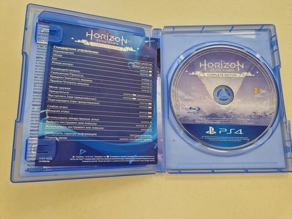 Игра Playstation 4 Horizon Zero Dawn