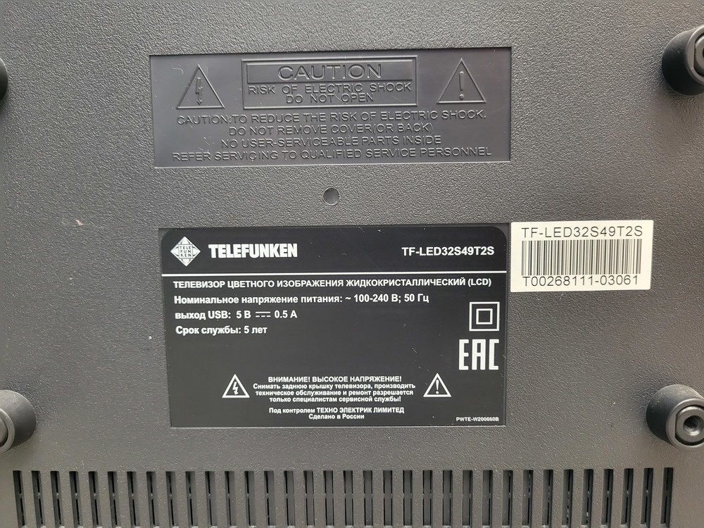 LED Телевизор Telefunken TF-LED32S49T2S