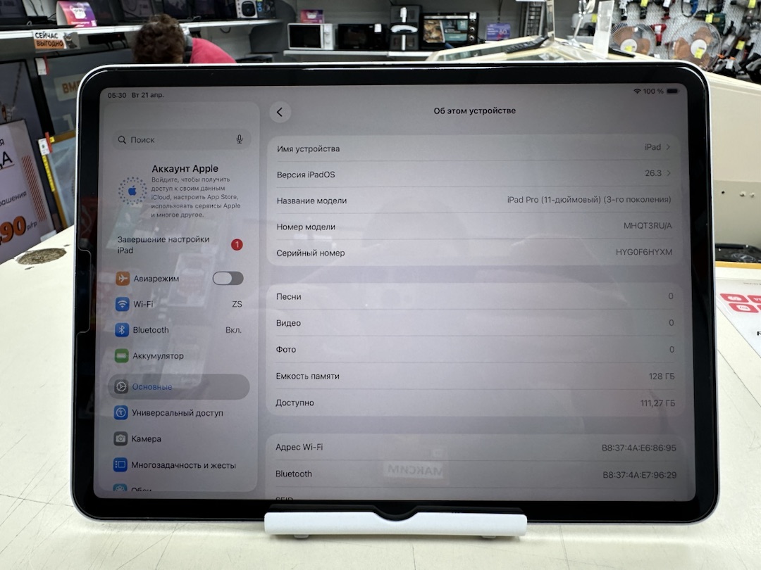Планшет Apple iPad Pro 128 ГБ(11 дюймов, 3-го поколения, M1), 2021 A2377 (Wi-Fi)