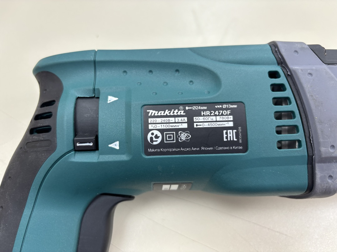 Перфоратор Makita HR2470FT