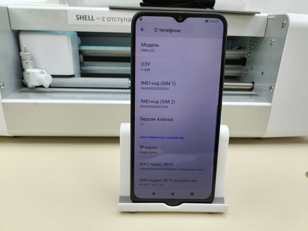 Смартфон Honor X5 2/32 Gb