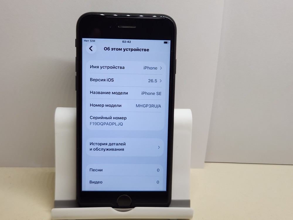 Смартфон Apple iPhone SE 2020 64Gb