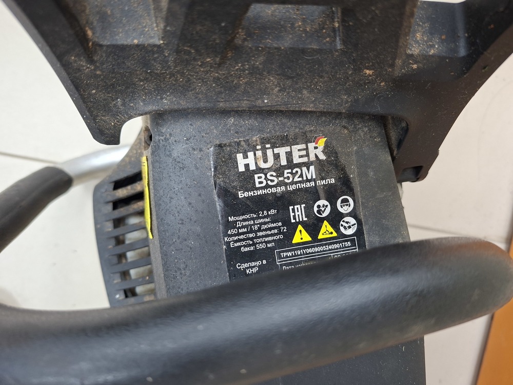 Бензопила Huter BS-52M