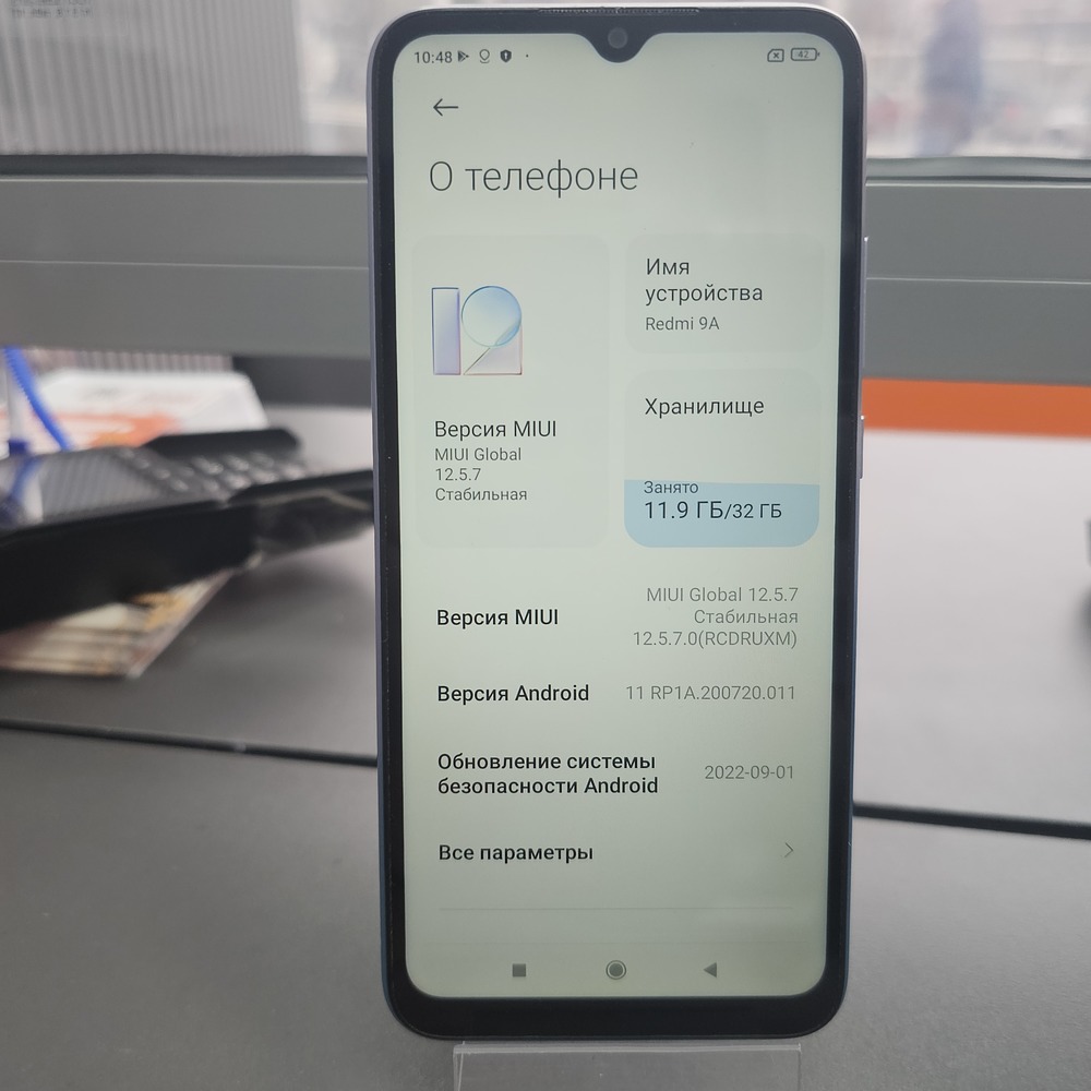 Смартфон Xiaomi Redmi 9A 2/32