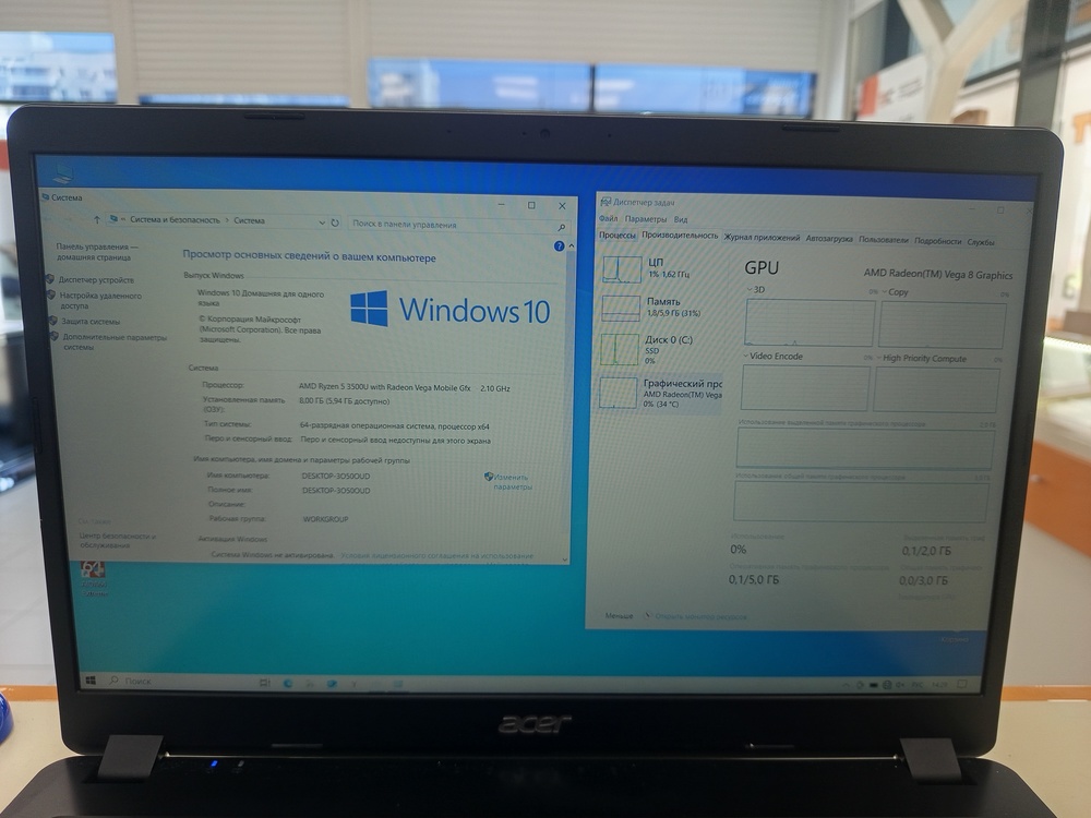 Ноутбук Acer; Ryzen 5 3500U, Radeon Vega 8, 8 Гб, 240 Гб, Нет