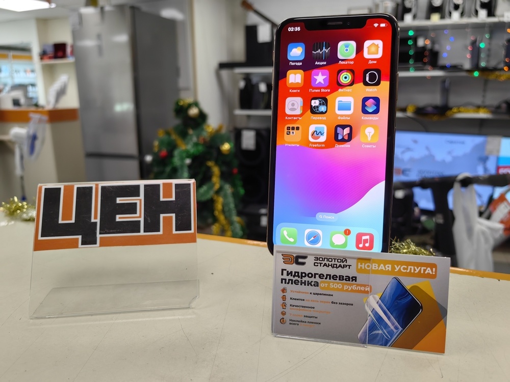 Смартфон Apple iPhone Xs 256Gb