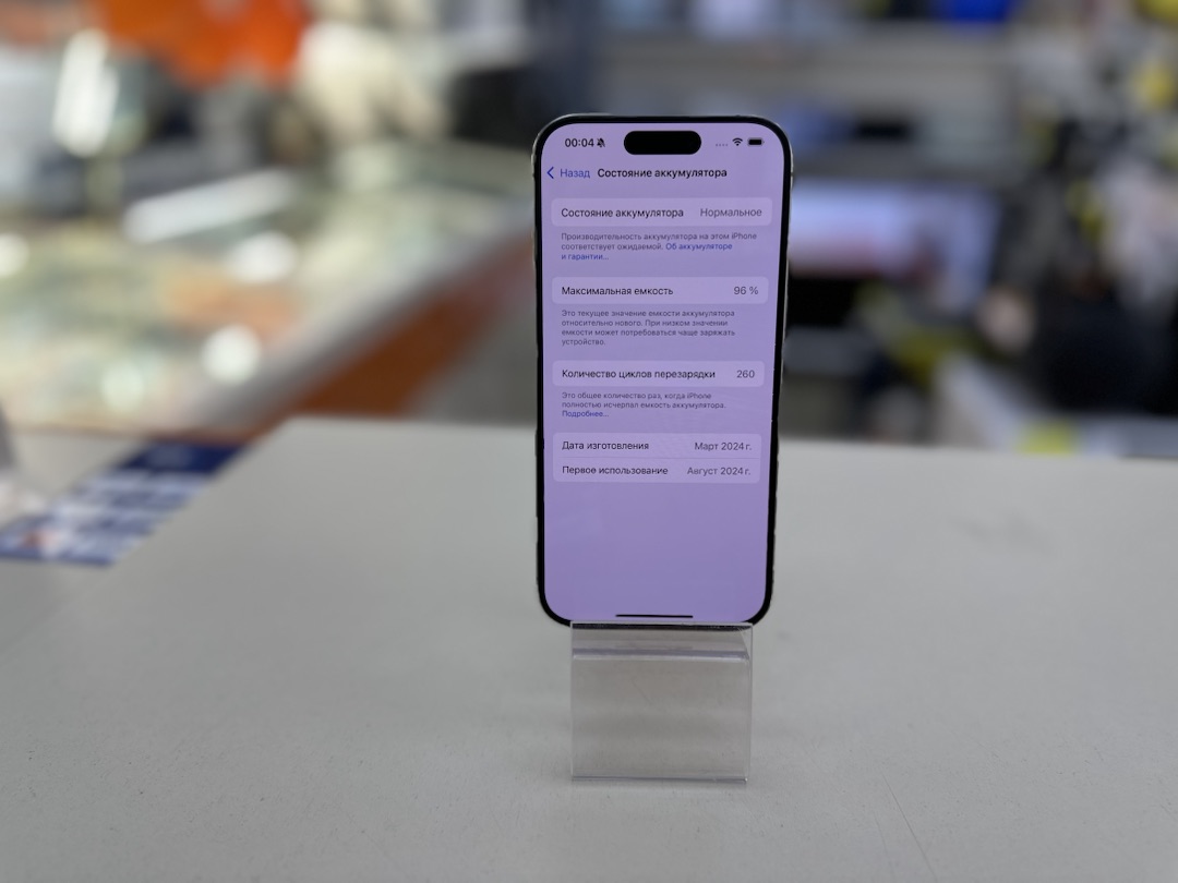 Смартфон Apple Iphone 15 Pro 256Gb