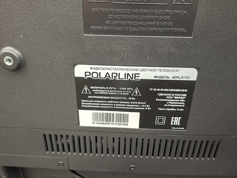 LED Телевизор Polarline 40PL51TC