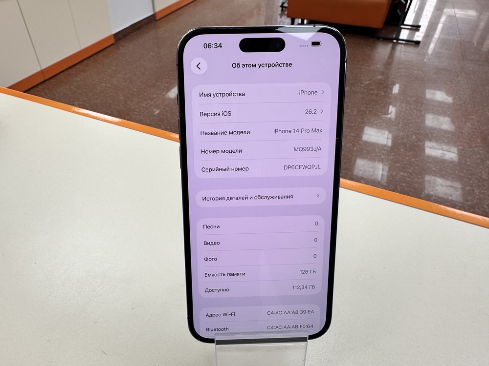 Смартфон Apple Iphone 14 Pro Max 128Gb