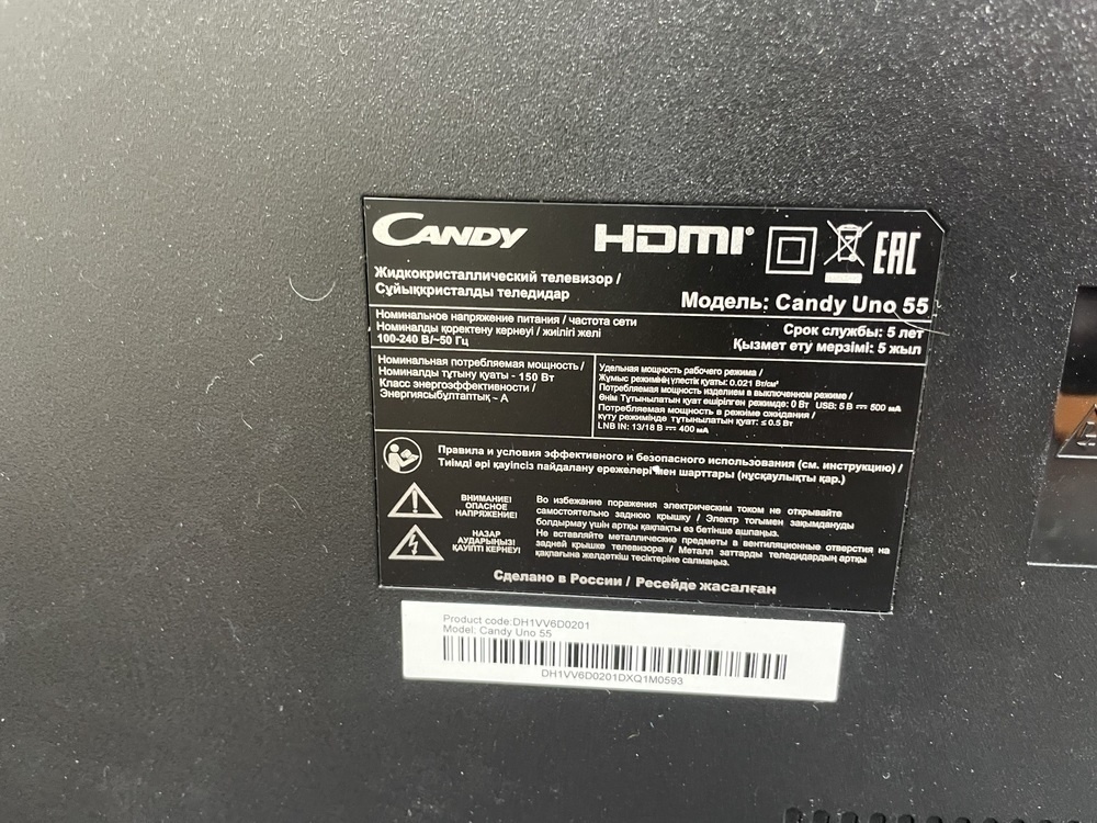 LED Телевизор Candy Uno 55