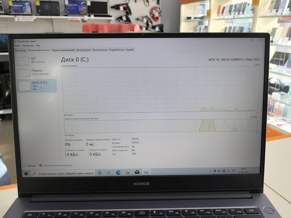 Ноутбук Honor Honor MagicBook 14 NMH-WDQ9HN; Ryzen 5-5500U, AMD Graphics, 8 Гб, 512 GB, Нет