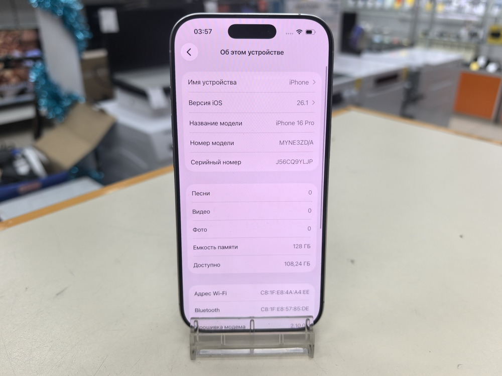 Смартфон Apple Iphone 16 Pro 128Gb