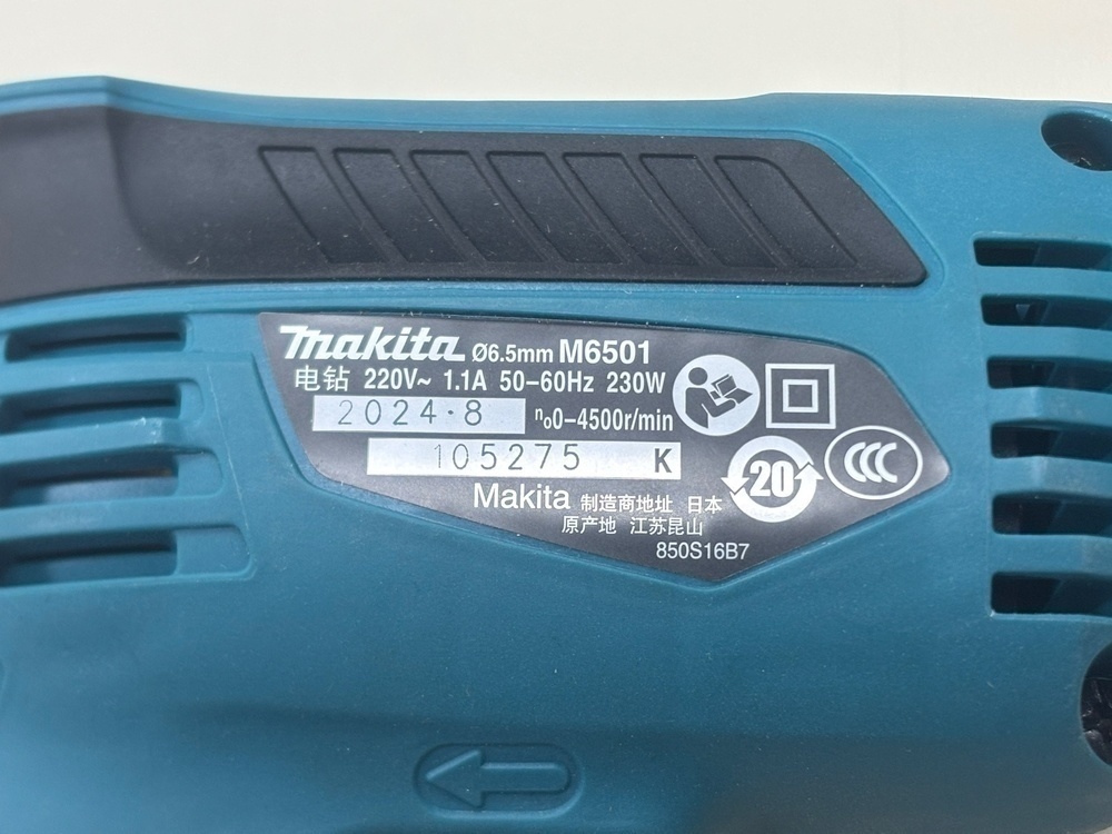 Дрель-безударная Makita M6501B
