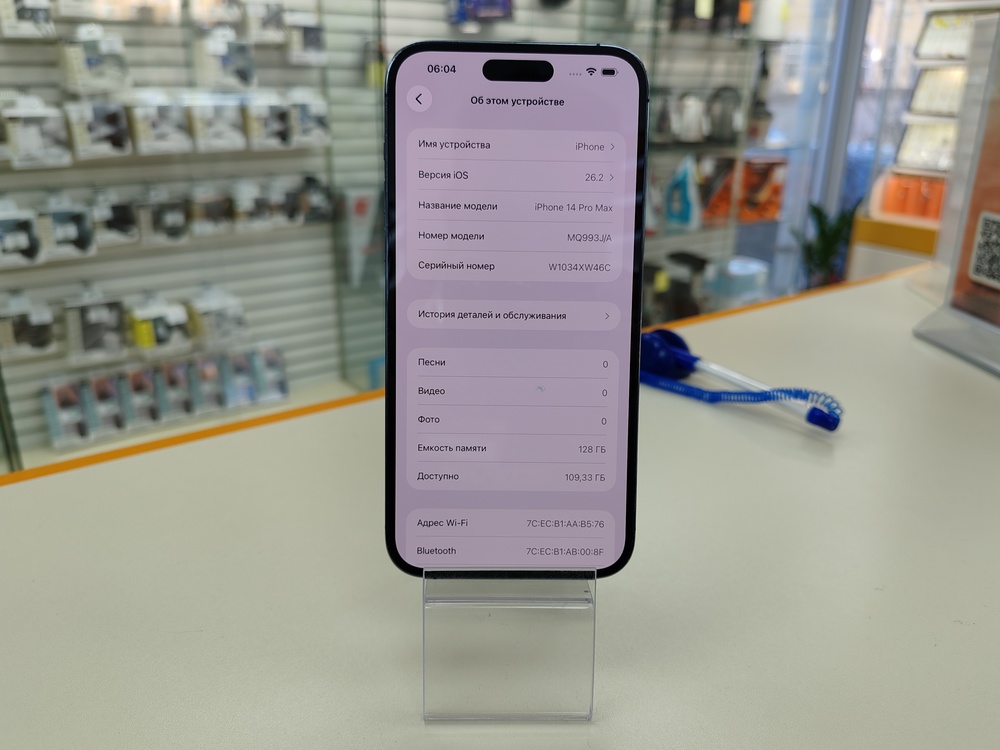 Смартфон Apple Iphone 14 Pro Max 128Gb