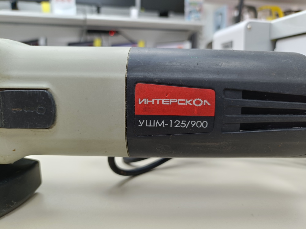 Угловая шлифмашина Интерскол 125/900
