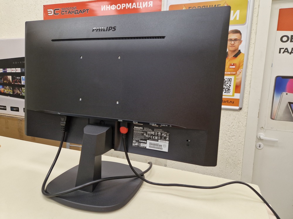 Монитор Philips 243V7QDAB/00