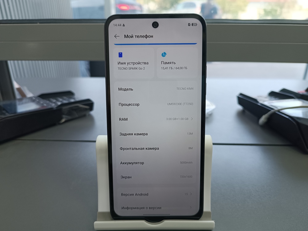 Смартфон Tecno Spark Go 2 3/64Gb