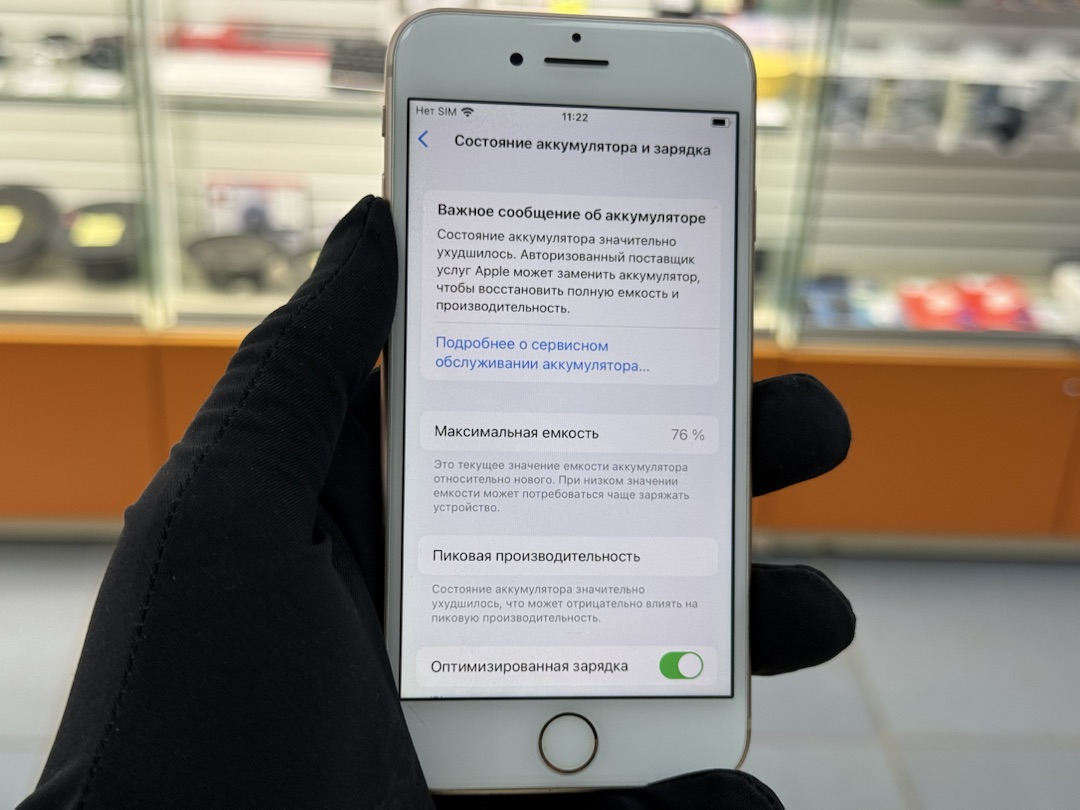 Смартфон Apple iPhone 8 64Gb
