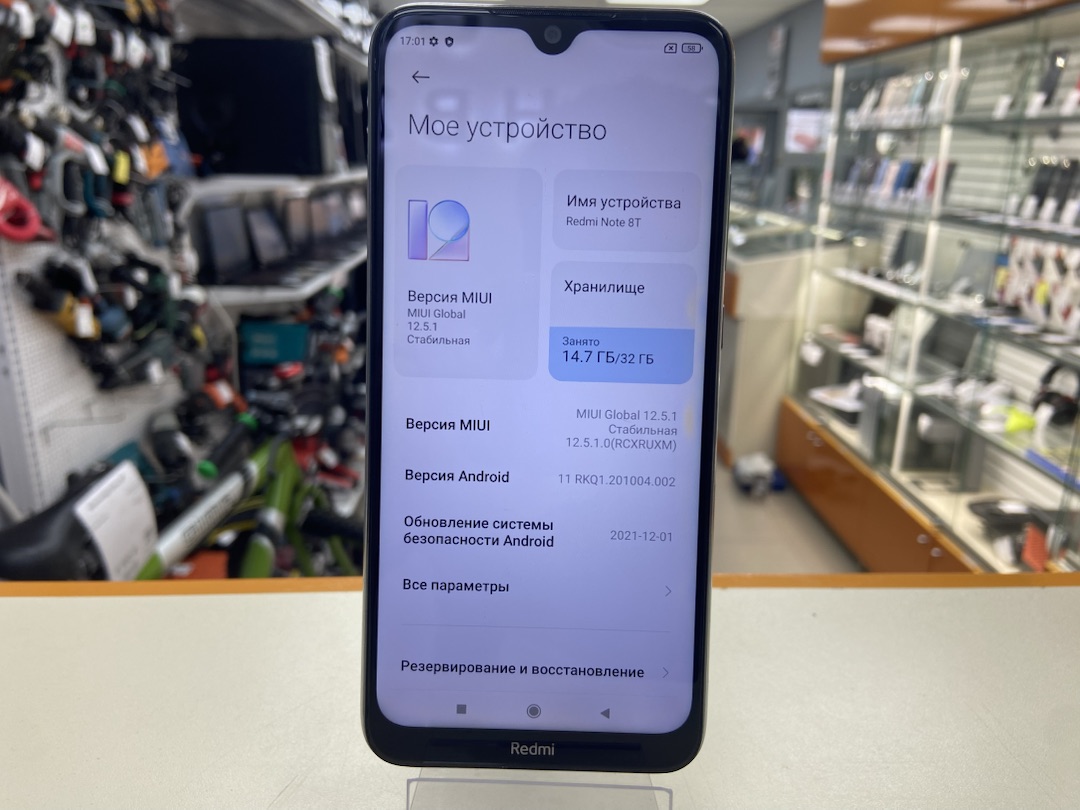 Смартфон Xiaomi Redmi Note 8T 3/32