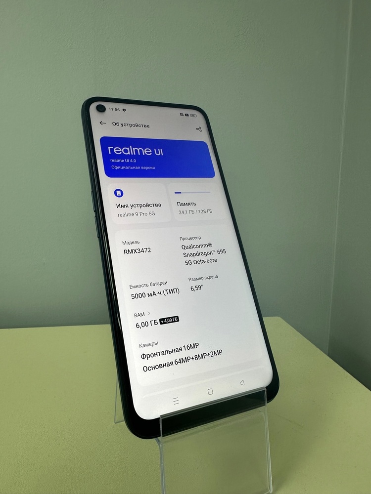 Смартфон Realme 9 Pro 6/128